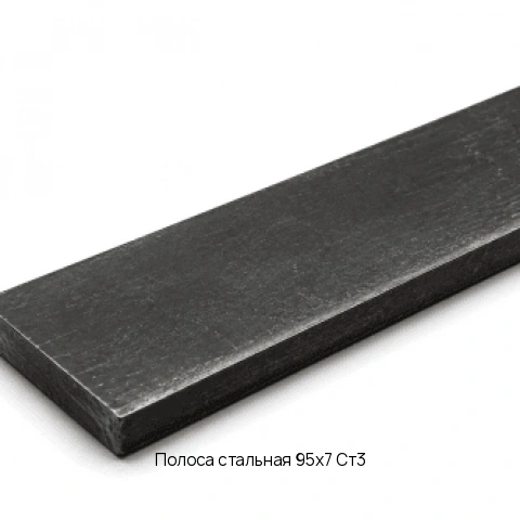 Полоса стальная 85х2 Сталь 45 Горячекатаный длина 6 ГОСТ 103-2006